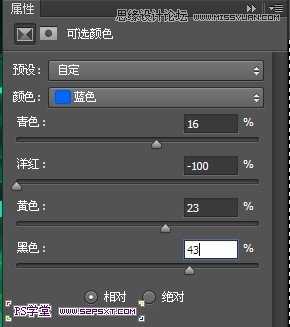 ‘Photoshop设计制作蓝色发光效果的艺术字‘