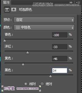‘Photoshop设计制作蓝色发光效果的艺术字‘