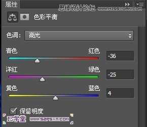 ‘Photoshop设计制作蓝色发光效果的艺术字‘