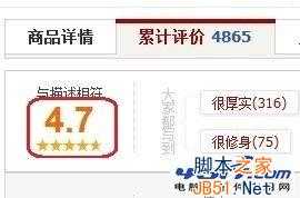 淘宝排名规则分析 如何让自己的排名更靠前？