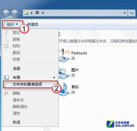 巧用Win7多条件搜索 找回想要的文件