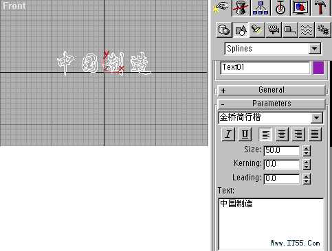 3D MAX特效：光芒四射的文字 脚本之家 3DSMAX建模教程 （图三）