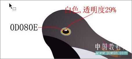 Flash教程：绘制喜鹊和红梅动画