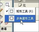 Flash教程：绘制喜鹊和红梅动画