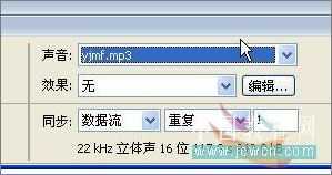 Flash教程：绘制喜鹊和红梅动画