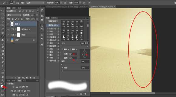 ‘Photoshop设计制作脖子被打结的长颈鹿‘