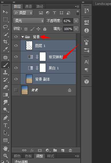 ‘Photoshop设计制作脖子被打结的长颈鹿‘