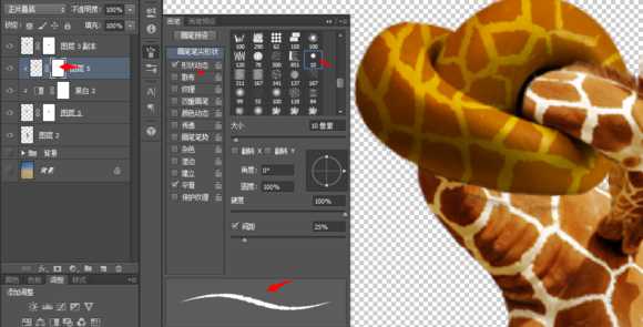 ‘Photoshop设计制作脖子被打结的长颈鹿‘