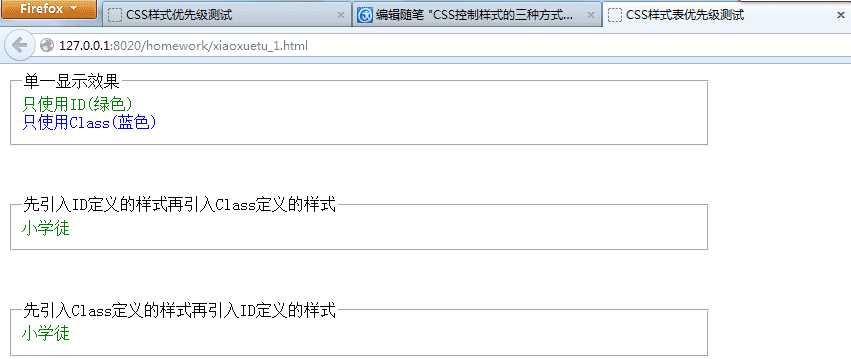 技术分享