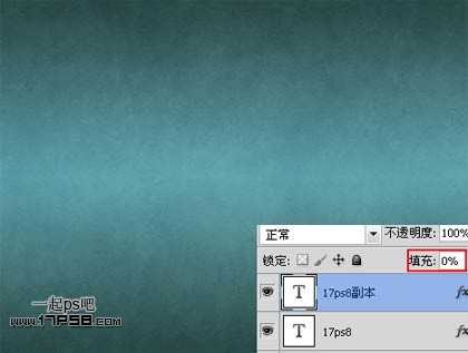 ‘photoshop制作出蓝色高光质感粒子文字特效‘