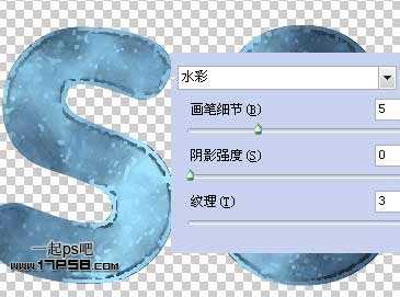 ‘photoshop制作出蓝色高光质感粒子文字特效‘