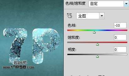 ‘photoshop制作出蓝色高光质感粒子文字特效‘
