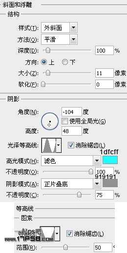 ‘photoshop制作出蓝色高光质感粒子文字特效‘