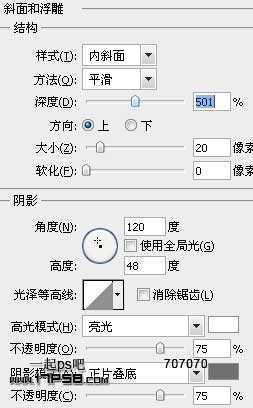 ‘photoshop制作出蓝色高光质感粒子文字特效‘