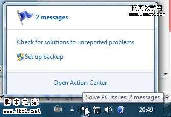 Windows7的系统托盘区域有什么改进-脚本之家