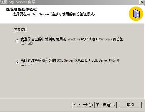 Access转mssql