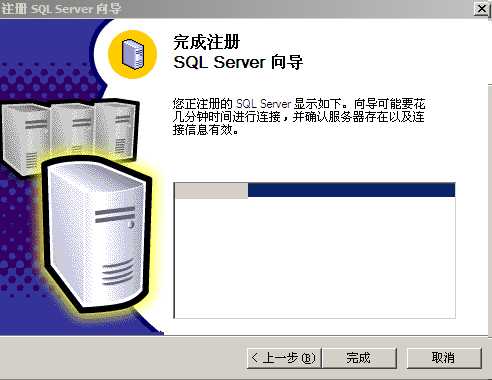 Access转mssql