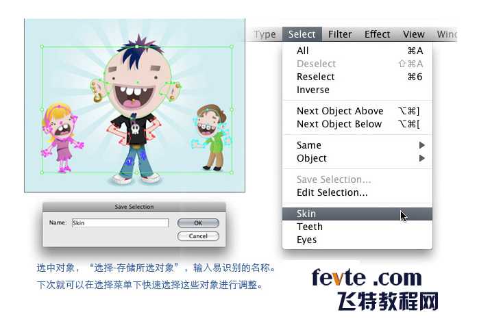 更优的AI对象选择方法 脚本之家 AI教程