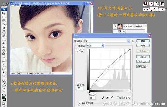 ‘Photoshop