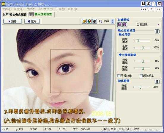 ‘Photoshop