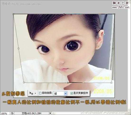‘Photoshop