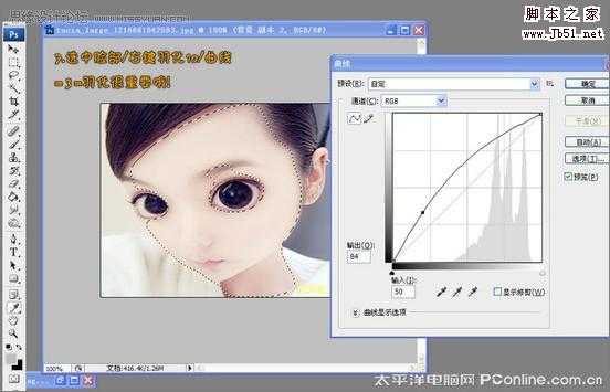 ‘Photoshop