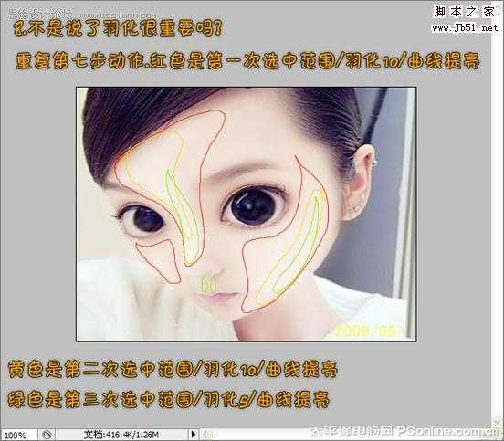 ‘Photoshop