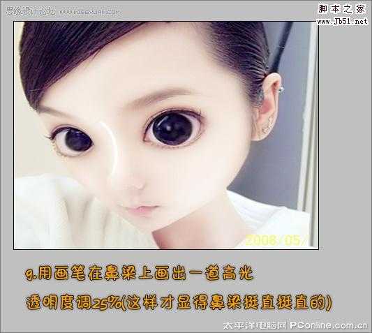 ‘Photoshop