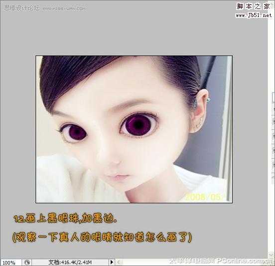 ‘Photoshop