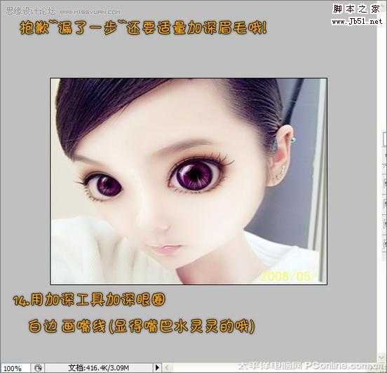 ‘Photoshop