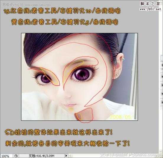 ‘Photoshop