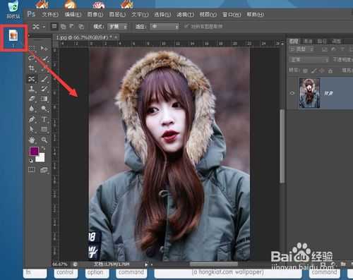 ‘用photoshop调整图层为美女头发改变颜色教程‘