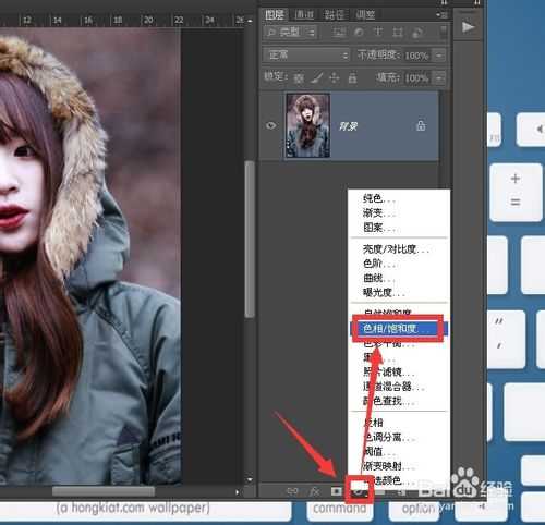 ‘用photoshop调整图层为美女头发改变颜色教程‘