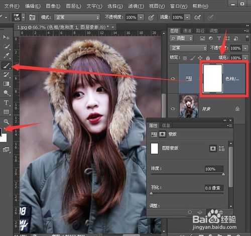 ‘用photoshop调整图层为美女头发改变颜色教程‘
