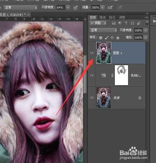 ‘用photoshop调整图层为美女头发改变颜色教程‘