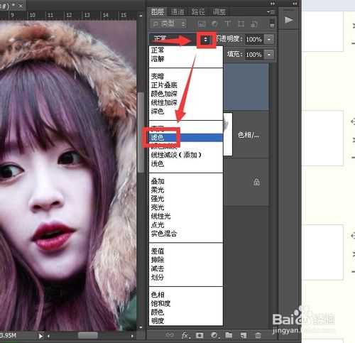 ‘用photoshop调整图层为美女头发改变颜色教程‘