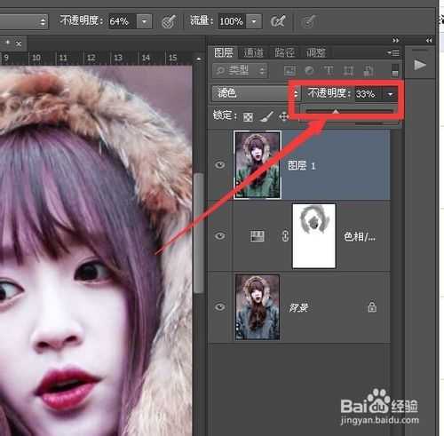 ‘用photoshop调整图层为美女头发改变颜色教程‘