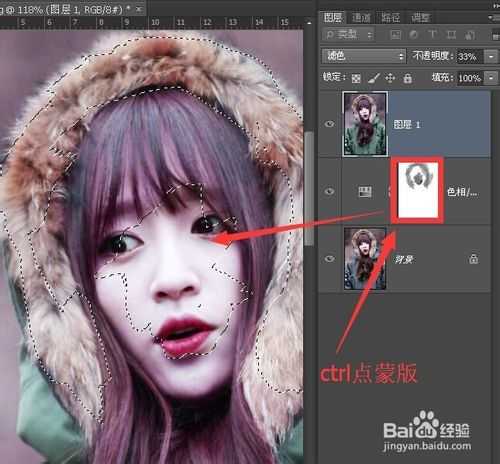 ‘用photoshop调整图层为美女头发改变颜色教程‘