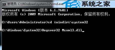  Win8弹出“Runtime Error”警告怎么办？