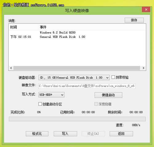 UltraISO (软碟通)
