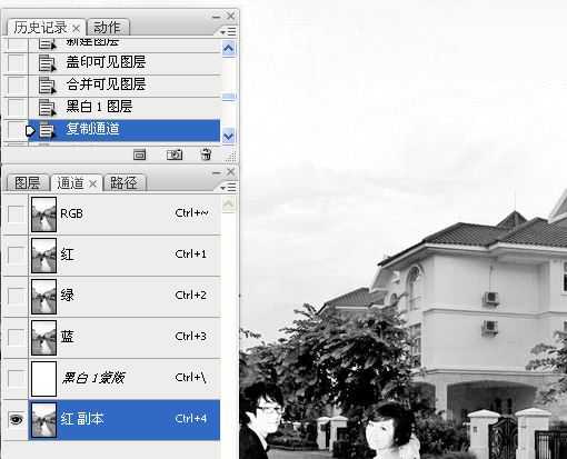 ‘Photoshop将为泛白的外景婚片天空调制鲜艳效果‘