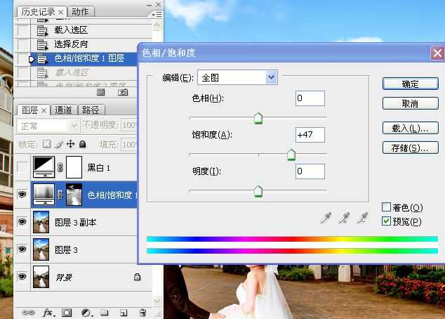 ‘Photoshop将为泛白的外景婚片天空调制鲜艳效果‘