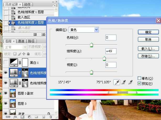 ‘Photoshop将为泛白的外景婚片天空调制鲜艳效果‘