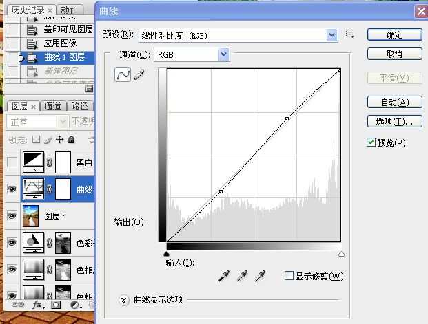 ‘Photoshop将为泛白的外景婚片天空调制鲜艳效果‘