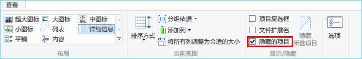Windows 8系统删除旧版应用/清理应用缓存的方法