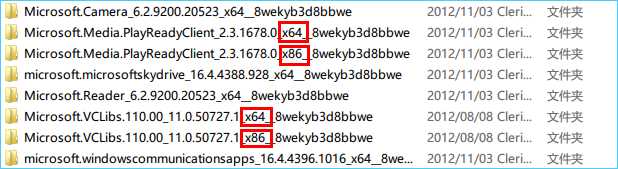 别一时兴起把 x86 的全删了