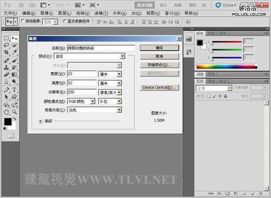 ‘Photoshop