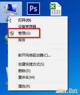 选择“管理”