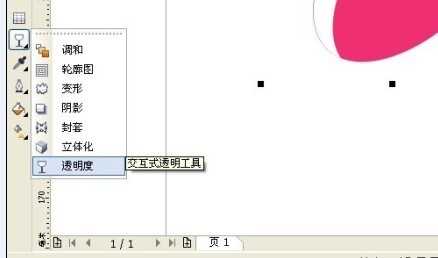 CDR绘制质感标志 脚本之家 CDR实例教程