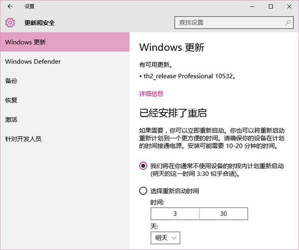 红米note2救砖教程